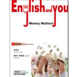 English and You 第17冊