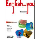 English and You 第18冊
