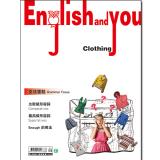 English and You 第19冊