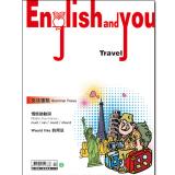 English and You 第20冊