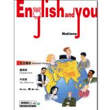 English and You 第22冊