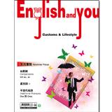 English and You 第23冊