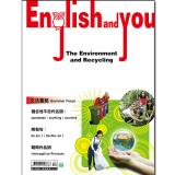 English and You 第24冊