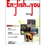 English and You 第25冊
