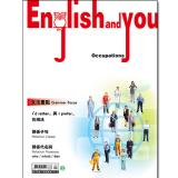 English and You 第29冊