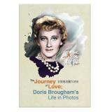 因愛啟程 彭蒙惠的圖文詩語