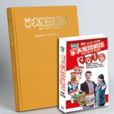 16上_大家說英語合訂本+電視版DVD