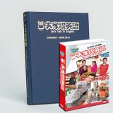 19上_大家說英語合訂本+電視版DVD