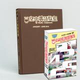 19上_空中英語教室合訂本+電視版DVD