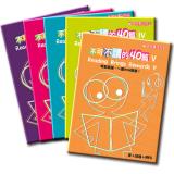 不可不讀的40篇I-V套組