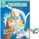大家說英語 雜誌 訂半年+骨傳導藍芽耳機(岩鐵灰)