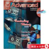 彭蒙惠英語 雜誌含光碟 訂1年