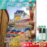 彭蒙惠英語 雜誌含SUPER+ 訂2年 加贈德國滾珠精油