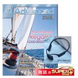 彭蒙惠英語 雜誌含〈SUPER+〉訂半年+骨傳導藍芽耳機(靜逸藍)