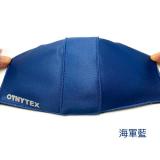 ATB 3.5抗菌口罩(海軍藍)