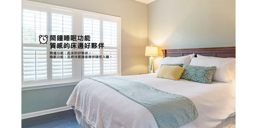 快譯通CD61藍牙無線充電立體聲音響