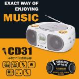 快譯通CD31手提CD立體聲音響
