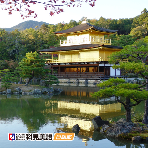 科見日語—成人日語基礎班
