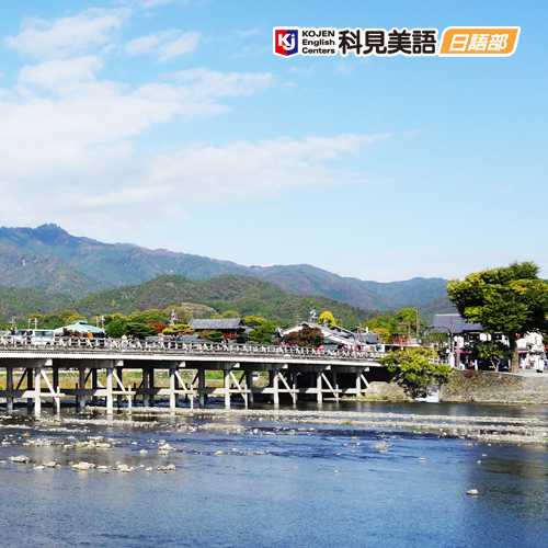 科見日語—成人日語會話班