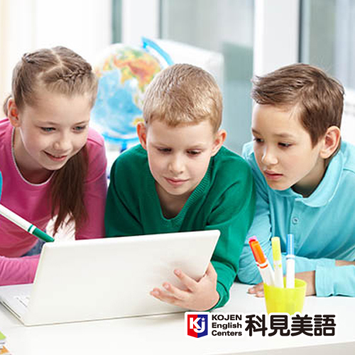 科見兒童美語—大兒童班