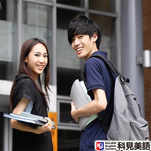 科見成人美語—暑期高一先修班