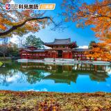 科見日語—成人商務日語班