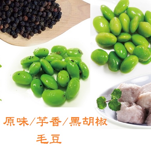 鮮綠 歡樂包20包(原味/芋香x10+黑胡椒x10)