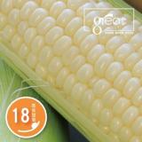 鮮綠 白色水果玉米4組(32支)