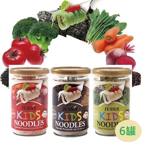 JESSiS兒童細麵6罐(紅、綠、黑珍寶各2罐)