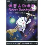 機器人納瑞奇1-10集DVD_中文